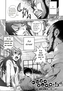 Page 3 of HHH - Triple H ♥ Ch. 5 - preview thumbnail