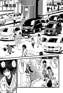 Page 84 of Virgin Zombie - preview thumbnail
