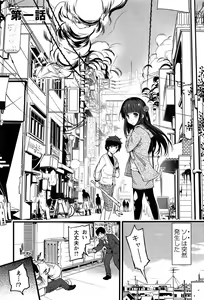 Page 10 of Virgin Zombie - preview thumbnail