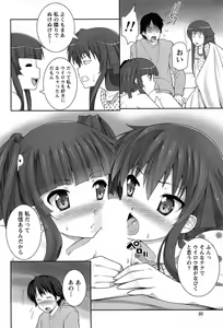 Page 81 of Hanjuku x Kanjuku Sisters - preview thumbnail