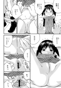 Page 102 of Gattai! Class Mates - preview thumbnail