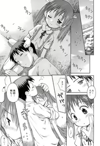 Page 115 of Gattai! Class Mates - preview thumbnail