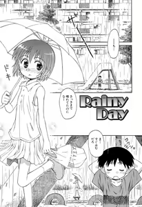 Page 161 of Gattai! Class Mates - preview thumbnail