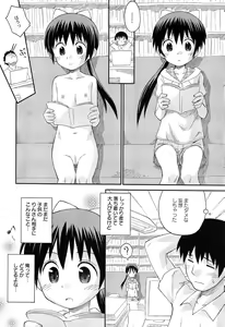 Page 36 of Gattai! Class Mates - preview thumbnail