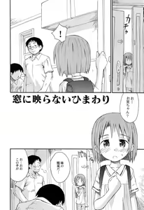 Page 50 of Gattai! Class Mates - preview thumbnail