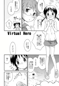 Page 66 of Gattai! Class Mates - preview thumbnail
