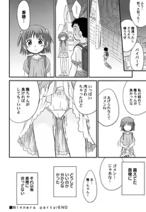 Page 96 of Gattai! Class Mates - preview thumbnail