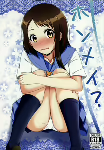 Honmei? — hentai manga cover on Fhentai