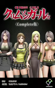 Crimson Girls Complete Ban — hentai manga cover on Fhentai