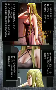 Page 4 of Crimson Girls Complete Ban - preview thumbnail