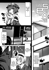 Page 4 of Tama Tama Shippo - preview thumbnail