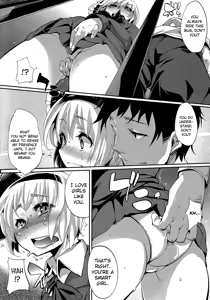 Page 5 of Tama Tama Shippo - preview thumbnail
