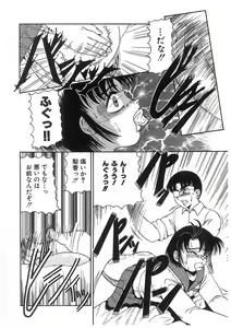 Page 117 of Ryoujoku Kyoudai Soukan - preview thumbnail