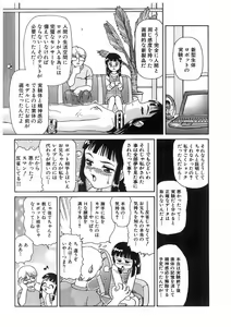 Page 46 of Ryoujoku Kyoudai Soukan - preview thumbnail