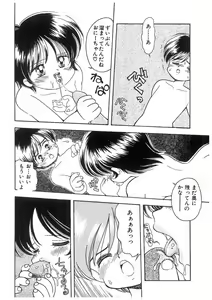 Page 72 of Ryoujoku Kyoudai Soukan - preview thumbnail