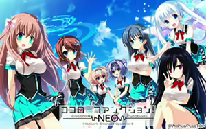 Cocoro＠Function! NEO - hentai manga cover image