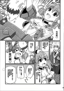 Page 3 of Suki Suki Escha-chan - preview thumbnail