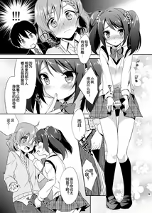 Page 8 of Cafe MIX - preview thumbnail