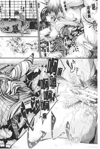 Page 101 of Tokoharu no Shoujo-tachi - The Girls in the Eternal Spring | 常春的少女們啊 - preview thumbnail