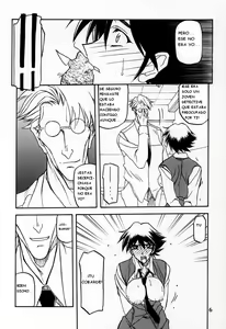 Page 4 of Yuumon no Hate Ku - preview thumbnail