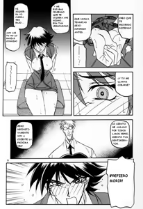 Page 5 of Yuumon no Hate Ku - preview thumbnail