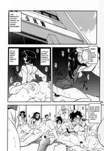 Page 8 of Yuumon no Hate Ku - preview thumbnail