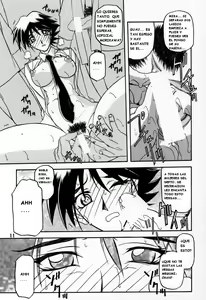 Page 9 of Yuumon no Hate Ku - preview thumbnail