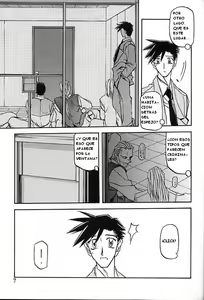 Page 5 of Yuumon no Hate Shichi - preview thumbnail