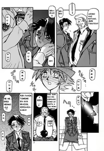 Page 5 of Yuumon no Hate Shi - preview thumbnail