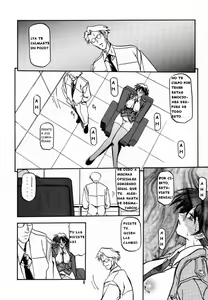Page 4 of Yuumon no Hate San - preview thumbnail
