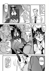Page 5 of Yuumon no Hate San - preview thumbnail
