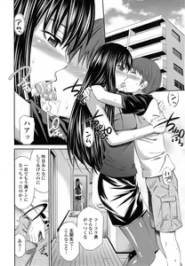 Page 56 of Boku no Hot Spot Ch.1-4 - preview thumbnail