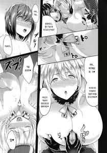 Page 14 of Panpakapa-i | 팡파카 파~이 - preview thumbnail