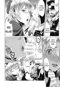 Page 7 of Panpakapa-i | 팡파카 파~이 - preview thumbnail