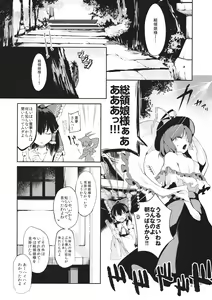 Page 3 of Thileren Tounyan - preview thumbnail