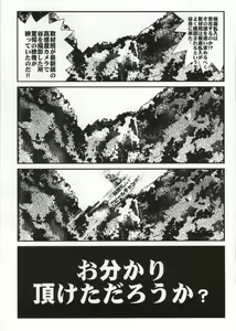 Page 20 of IDOLSIDEE - preview thumbnail