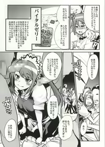 Page 6 of IDOLSIDEE - preview thumbnail