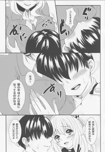 Page 8 of Ue kara Atago - preview thumbnail