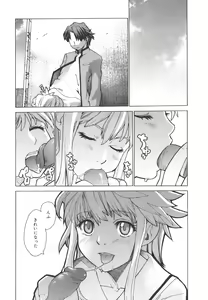 Page 102 of Dual - preview thumbnail