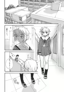 Page 150 of Dual - preview thumbnail