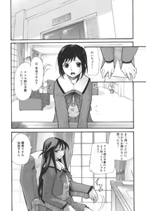 Page 152 of Dual - preview thumbnail