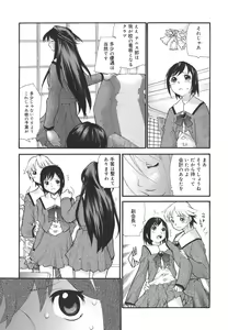Page 153 of Dual - preview thumbnail
