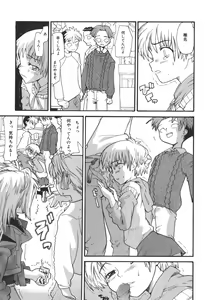 Page 167 of Dual - preview thumbnail