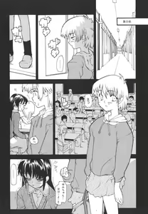 Page 168 of Dual - preview thumbnail