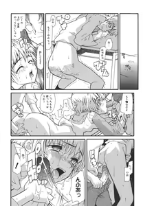 Page 176 of Dual - preview thumbnail