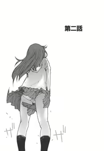 Page 22 of Dual - preview thumbnail