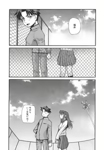 Page 23 of Dual - preview thumbnail