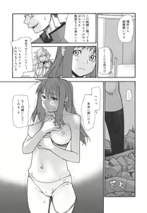 Page 29 of Dual - preview thumbnail