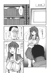 Page 40 of Dual - preview thumbnail