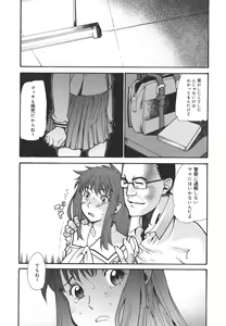 Page 41 of Dual - preview thumbnail